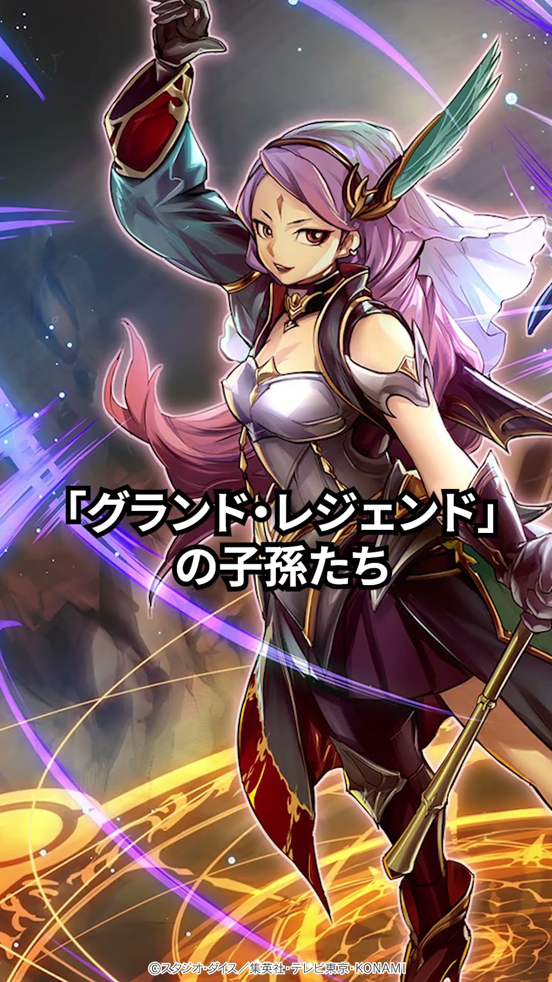 公式】カードイラスト紹介「レジェンド・プリースト」【遊戯王ラッシュ