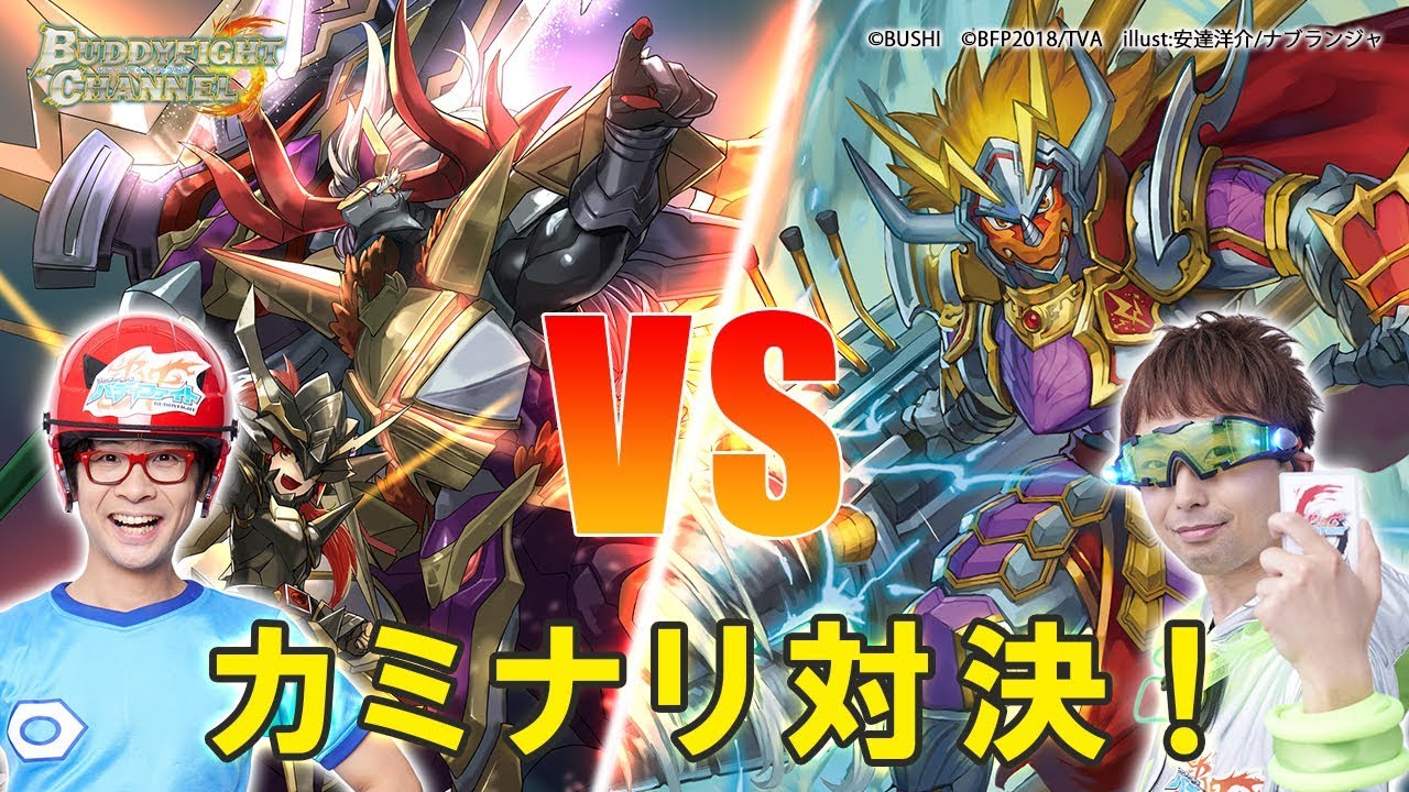 公式】バッツVSドラム！竜牙