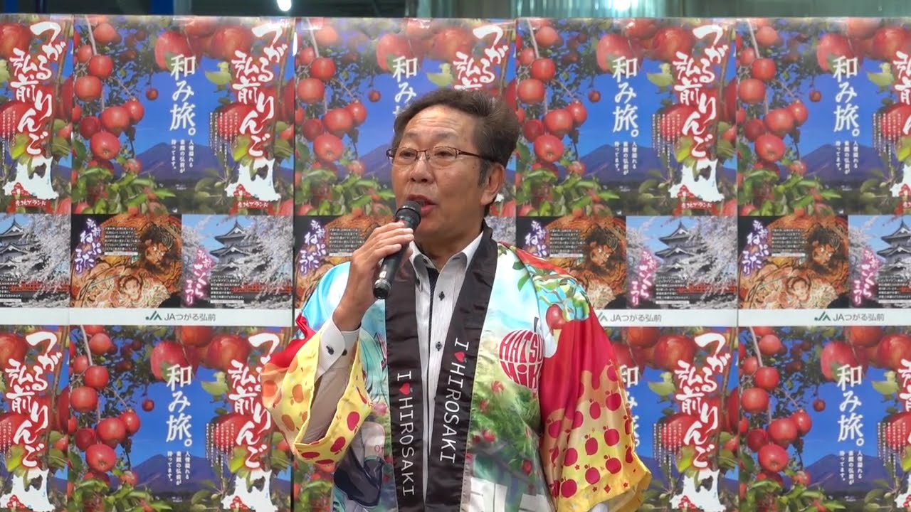 JAつがる弘前『サンふじ』初荷トップセールス 2025 - 東京青果株式会社