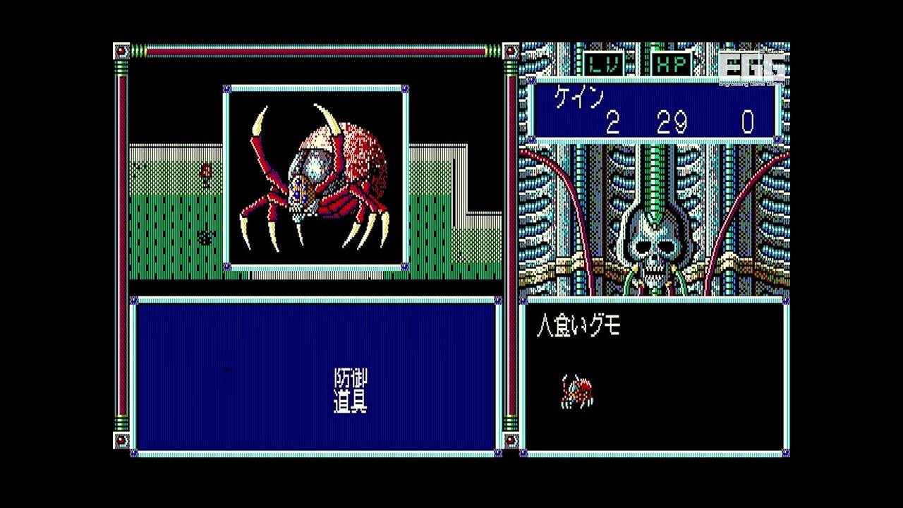 クリムゾンIII for PC-8801mkIISR（CRIMSON III / 80's Japanese old