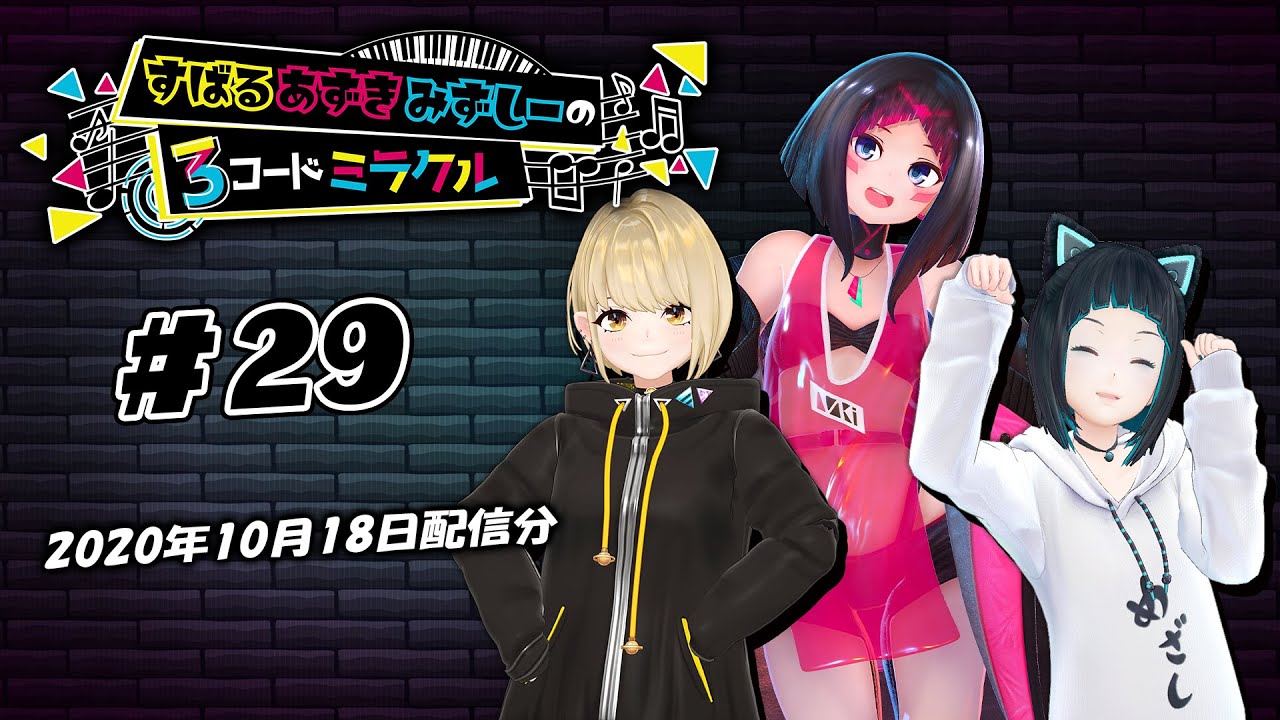 試聴動画】Shotgun Rose EP【ショットガンローズ】 - YouTube