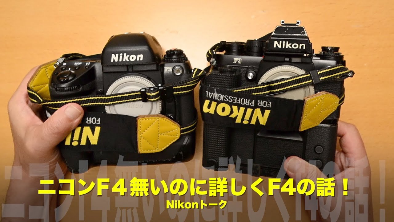 動作確認済】 Nikon F4 F1219-83-1v y 動作確認済】 Nikon F4 F1219-83