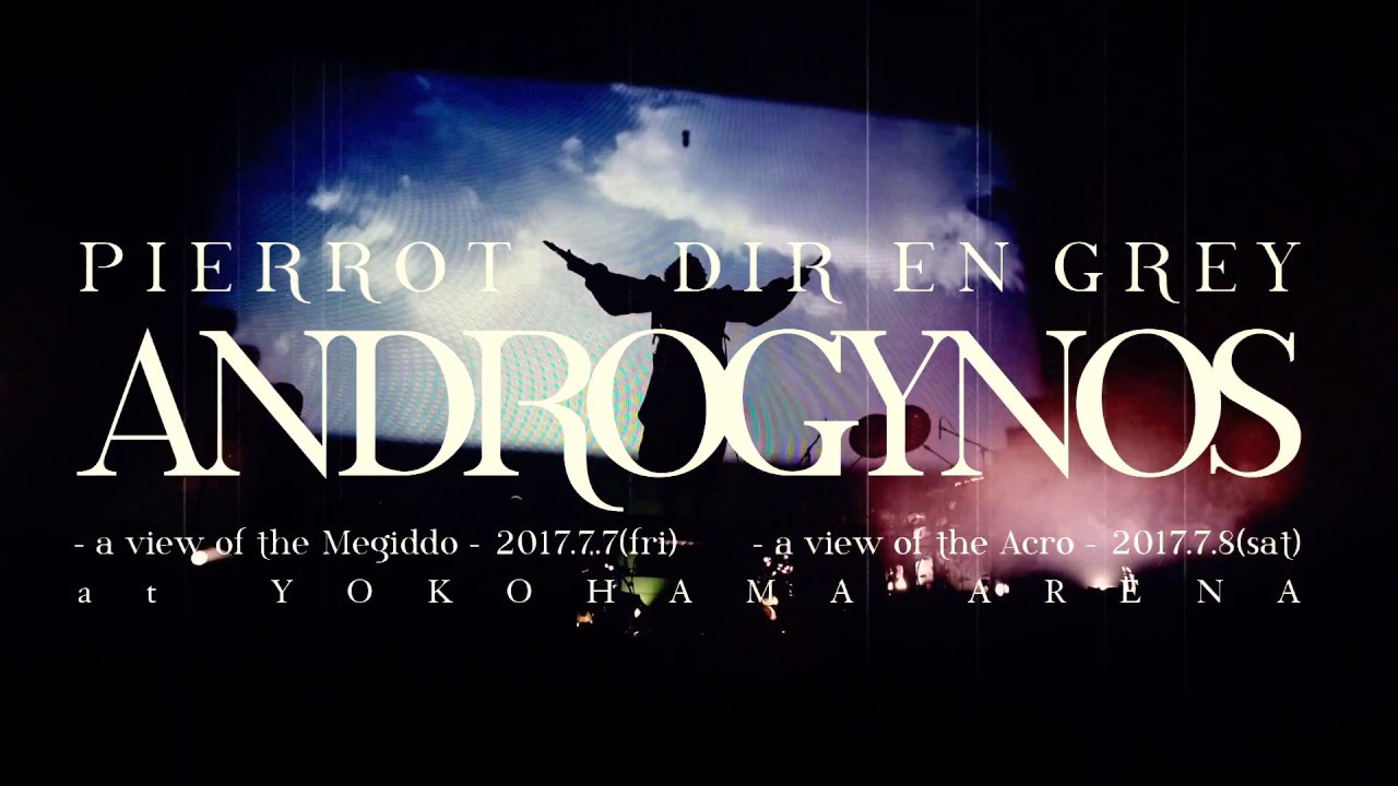LIVE Blu-ray & DVD『ANDROGYNOS』Trailer【DIR EN GREY ver.】 - YouTube