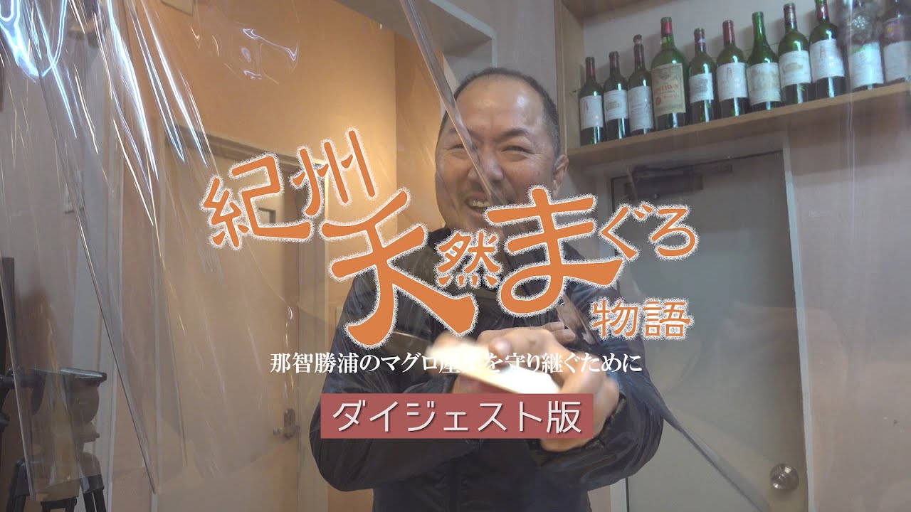 おいしい魚をエシカルに食べよう！ | さわかみ生まぐろ直販クラブ公式