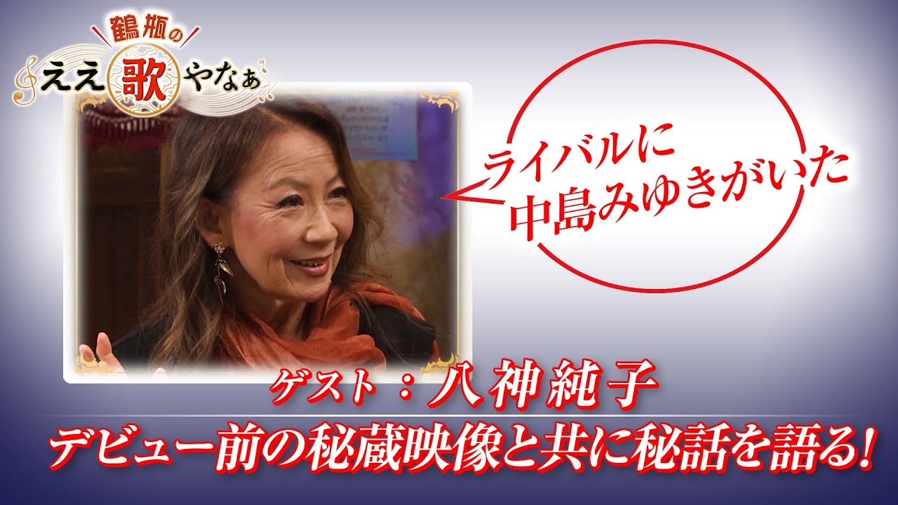 ヤガ祭り the 5th 2023 LIVE DVD 発売 - YouTube