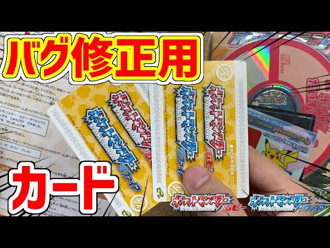 ポケモンRS】20年前のイベント限定カードを使ってみよう！ - YouTube