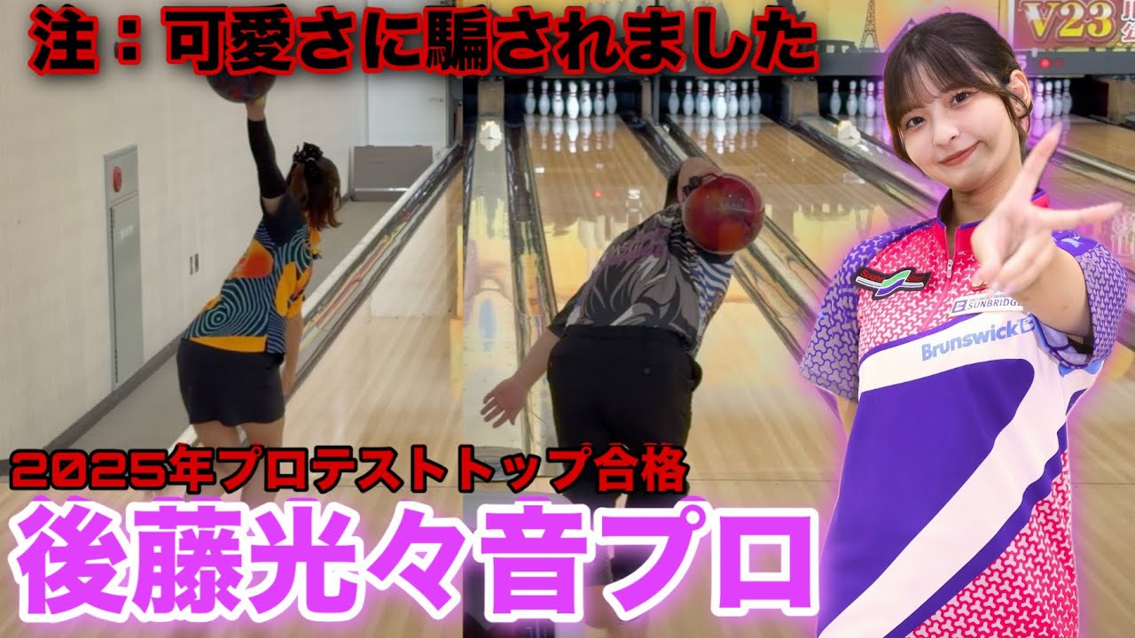 STORM VIRTUAL ENERGY BLACKOUT【ヴァーチャルエナジーブラックアウト