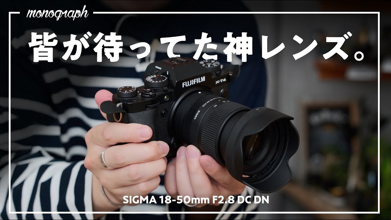 Honestly, I have no choice but to buy this godly lens - YouTube