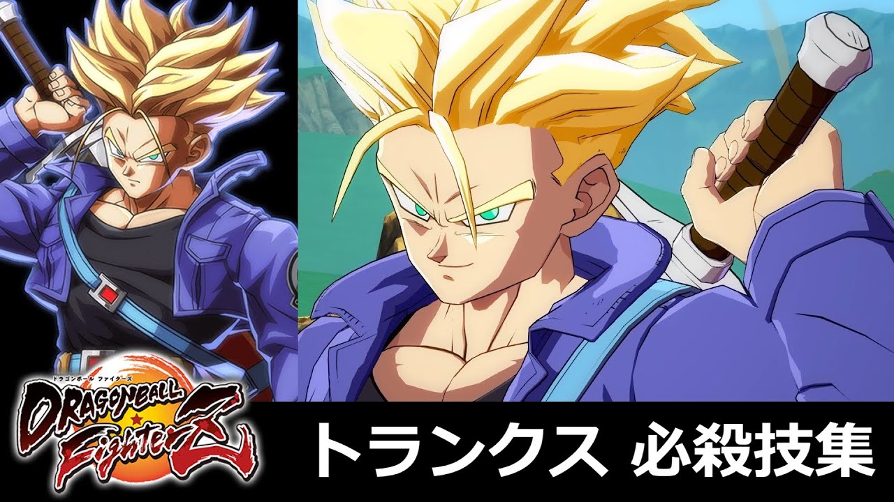 DBFZ] Trunks' Special Moves [Dragon Ball FighterZ] - YouTube