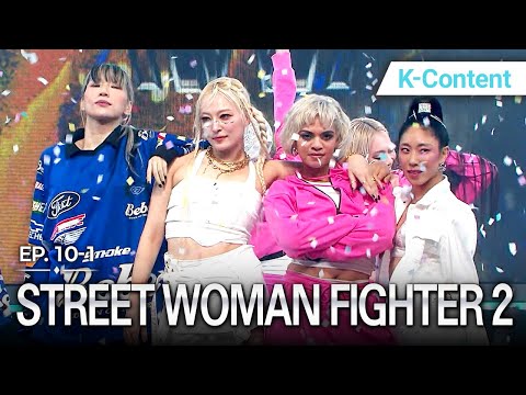 STREET WOMAN FIGHTER 2 💃🔥 [Eng sub/full] - YouTube