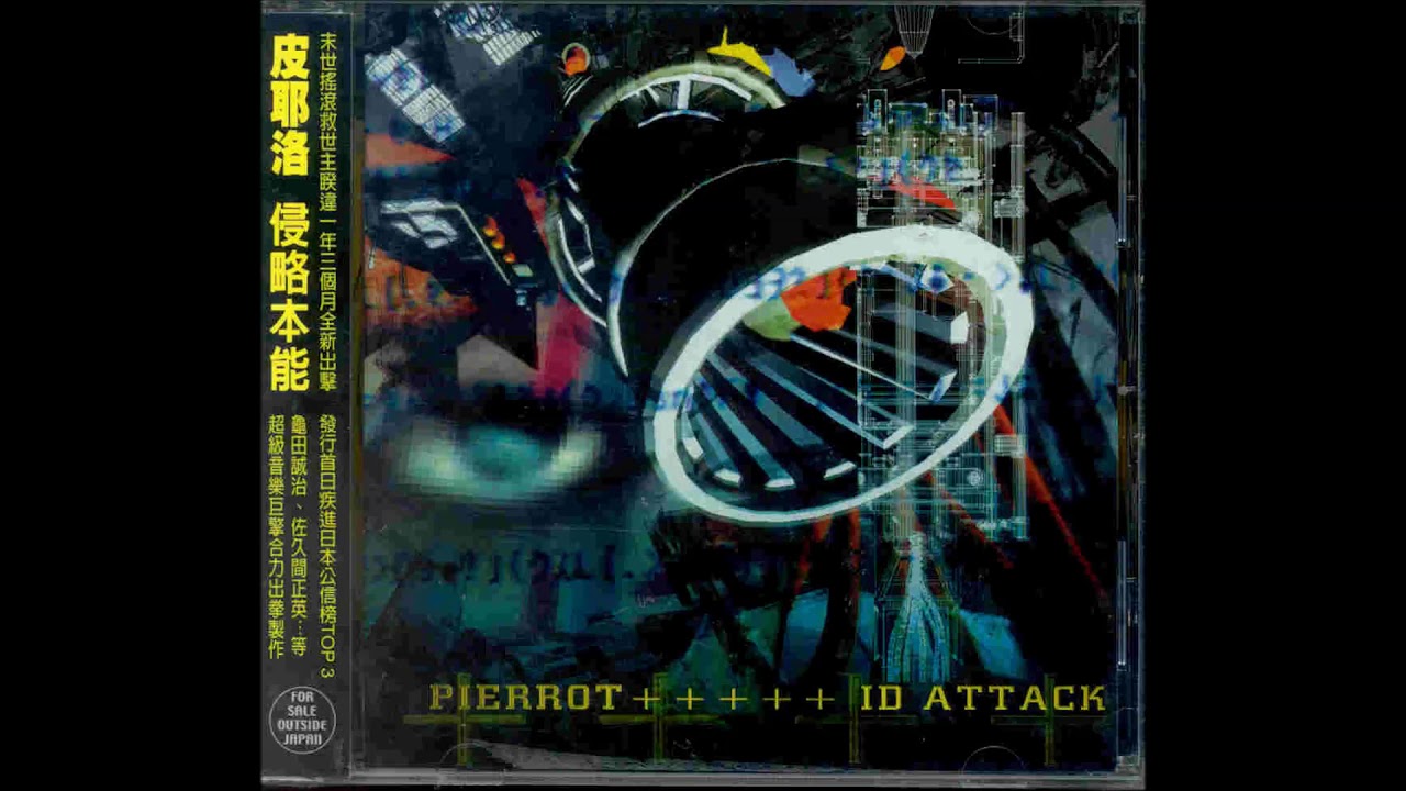 ID Attack - Pierrot [FULL ALBUM] - YouTube