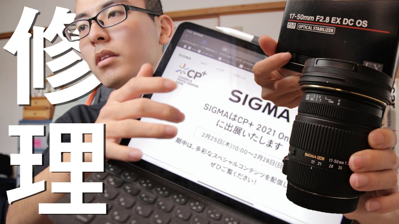 ズームリングが周らなくなってしまった神レンズを直してもらった