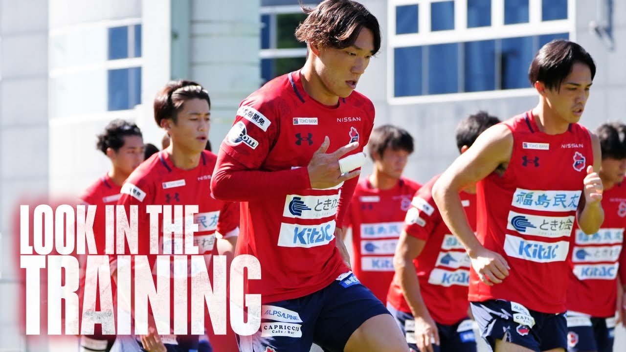LOOK IN THE TRAINING】2024.9.11｜いわきFC - YouTube