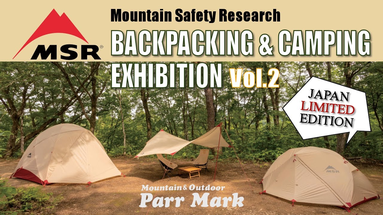 アウトドアショップ・パーマーク｜新潟・長岡アウトドア専門店 Parr Mark