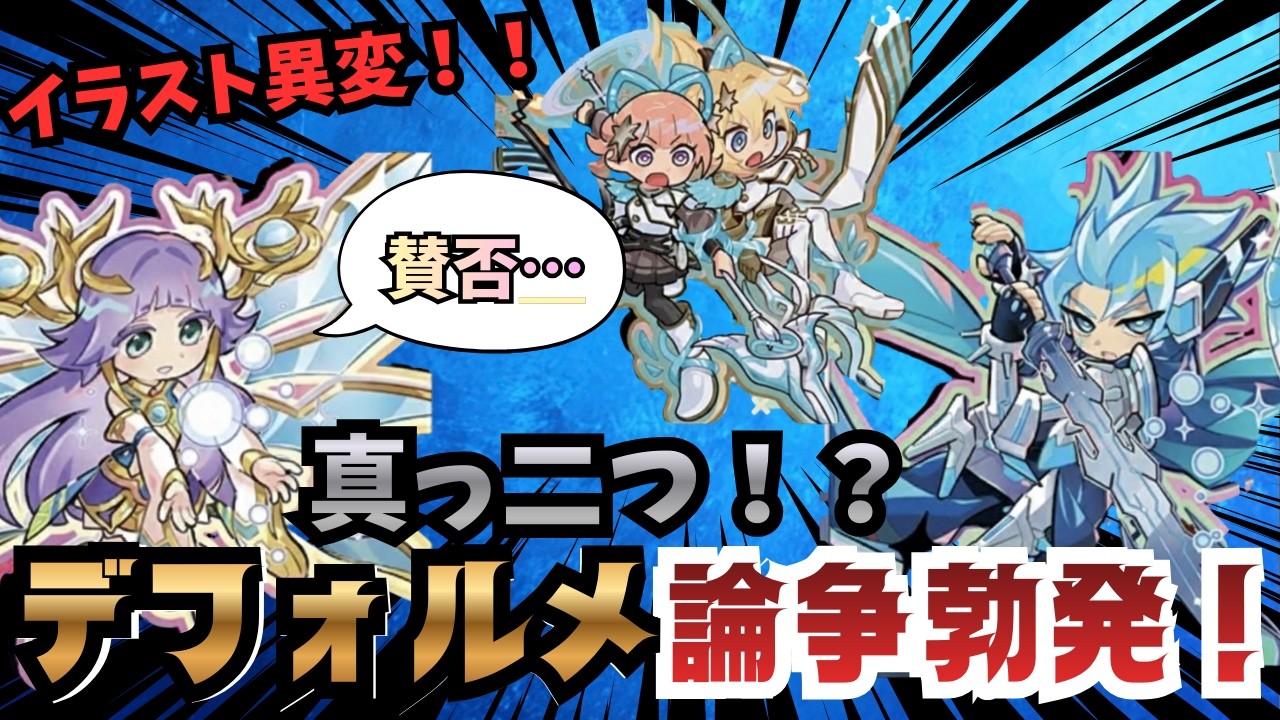 日本選手権プロモ徹底解説！聖域を守護せし光の龍！Dragon of