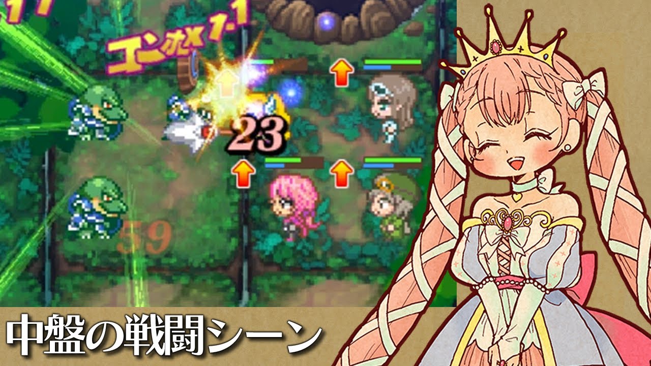 すすめ！！まもって騎士 姫の突撃セレナーデ【Nintendo Switch】 - YouTube