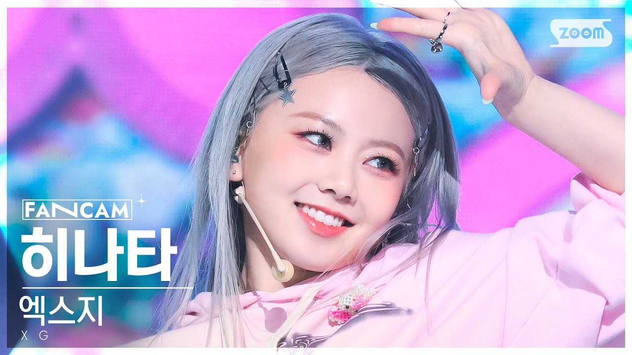 안방1열 직캠4K] 엑스지 히나타 'SHOOTING STAR' (XG HINATA FanCam