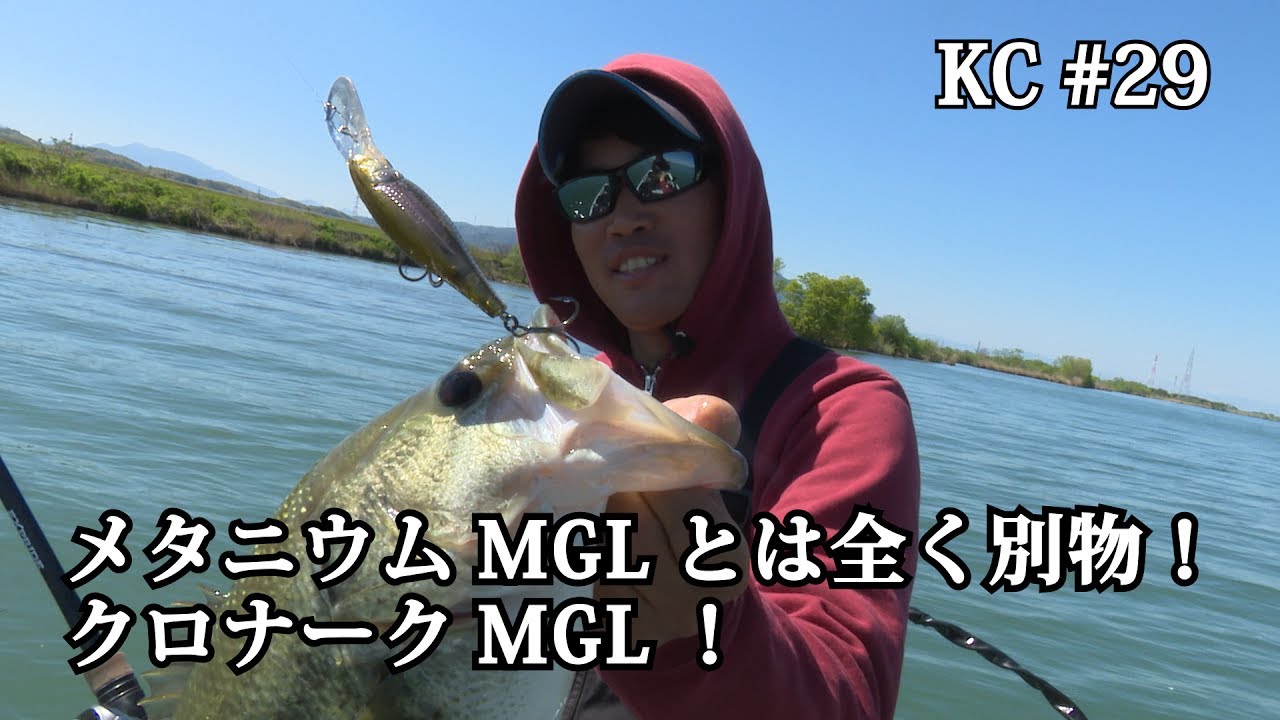 29 クロナークMGLは一体メタニウムMGLと何が違う？良い点悪い点 - YouTube