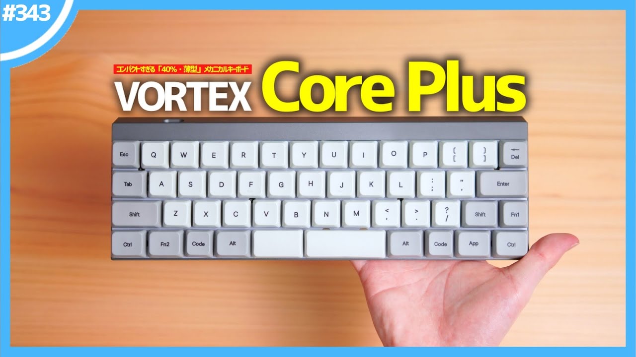 VORTEX Core Plus