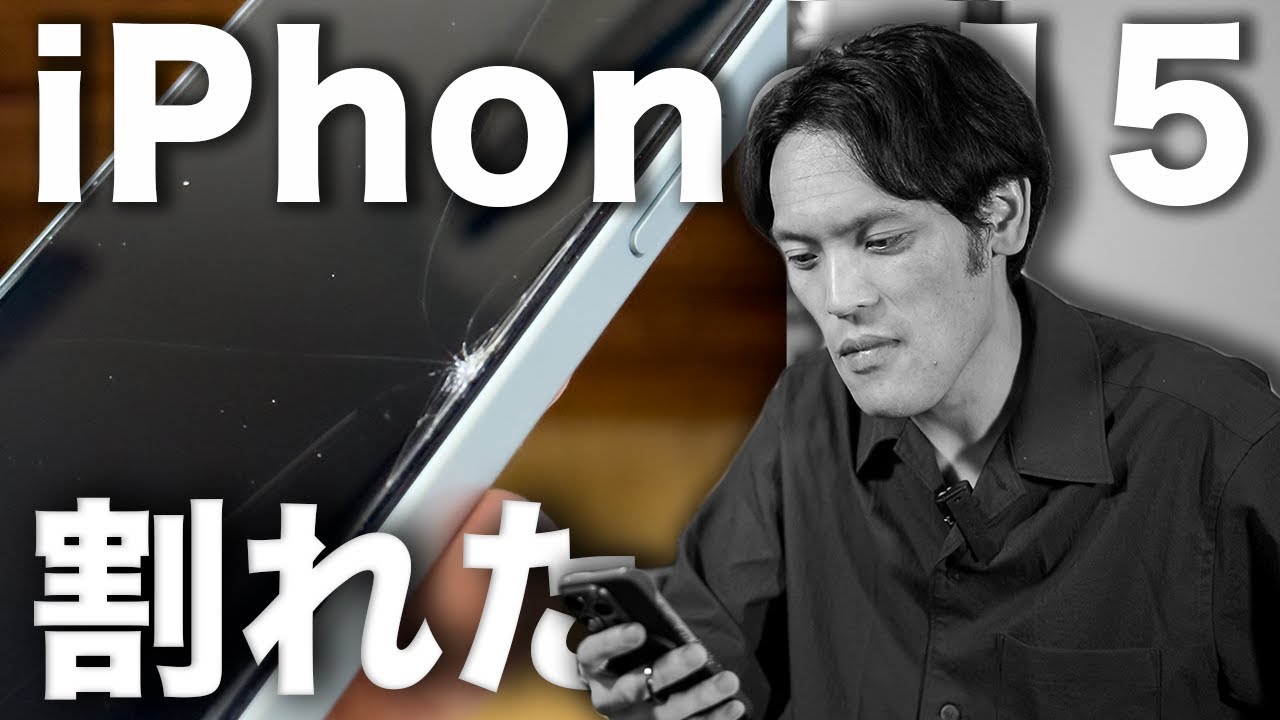 Sad news] Both my iPhone 15 and 15 Pro cracked. The screen