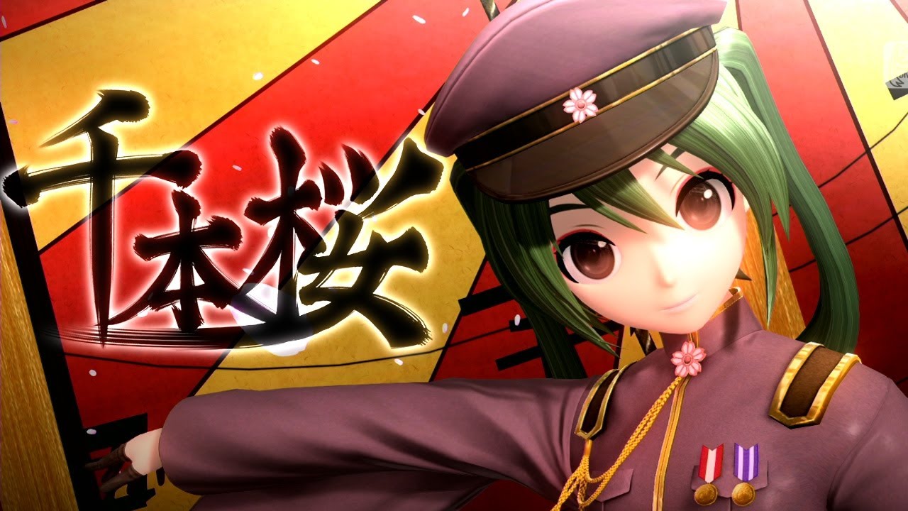 1080P Full風] 千本桜 Senbonzakura 