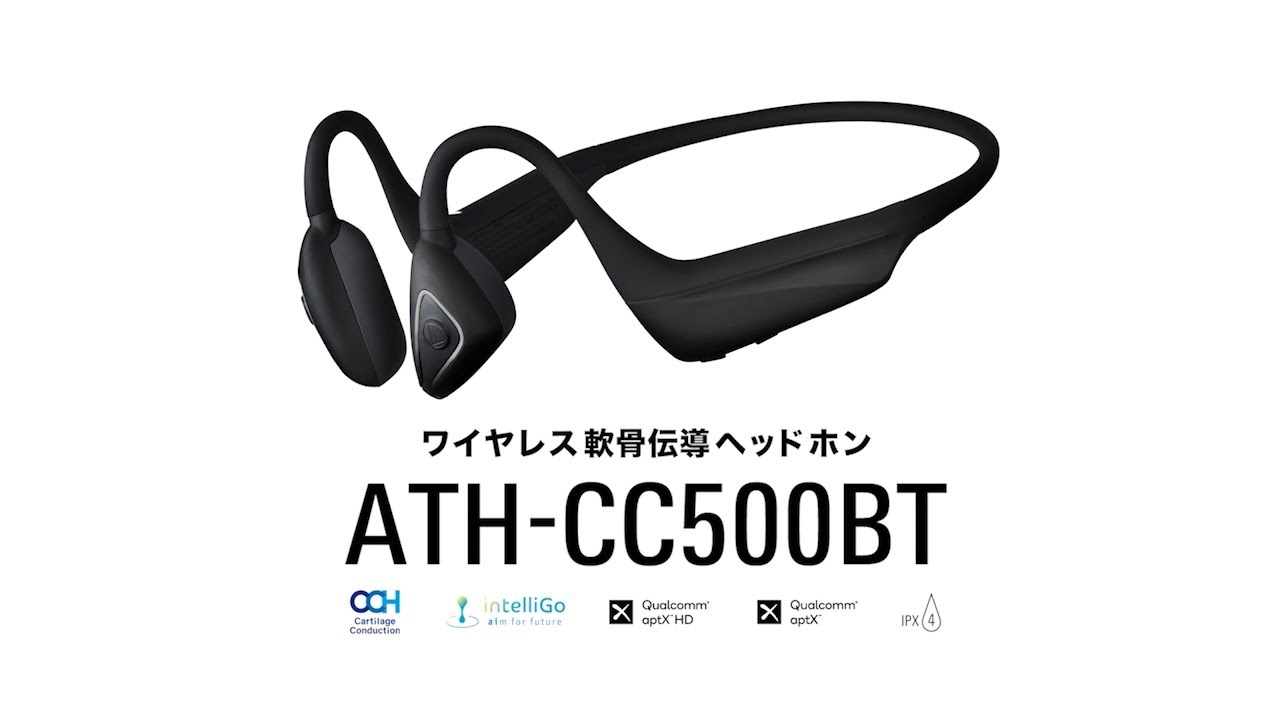 ATH-CC500BT｜ヘッドホン：ワイヤレスヘッドホン｜オーディオテクニカ