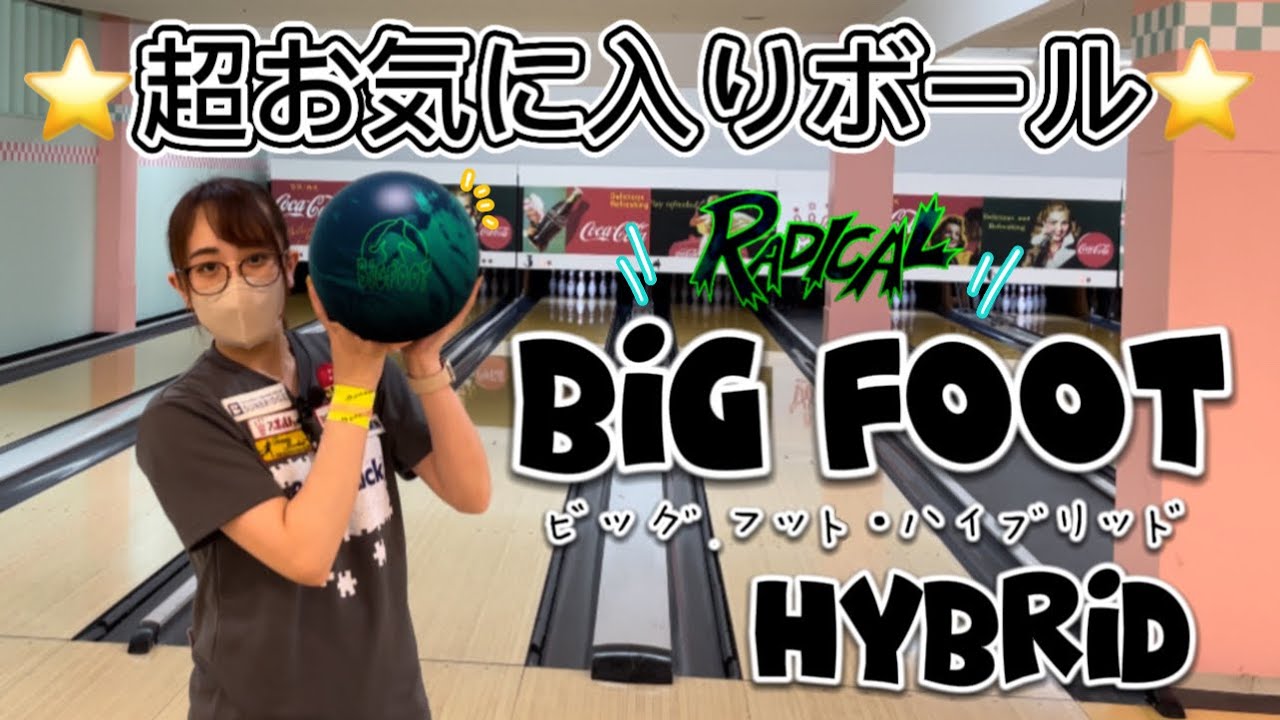 新人戦直前】私が絶対に持っていくトーナメント用ボールはこれだ