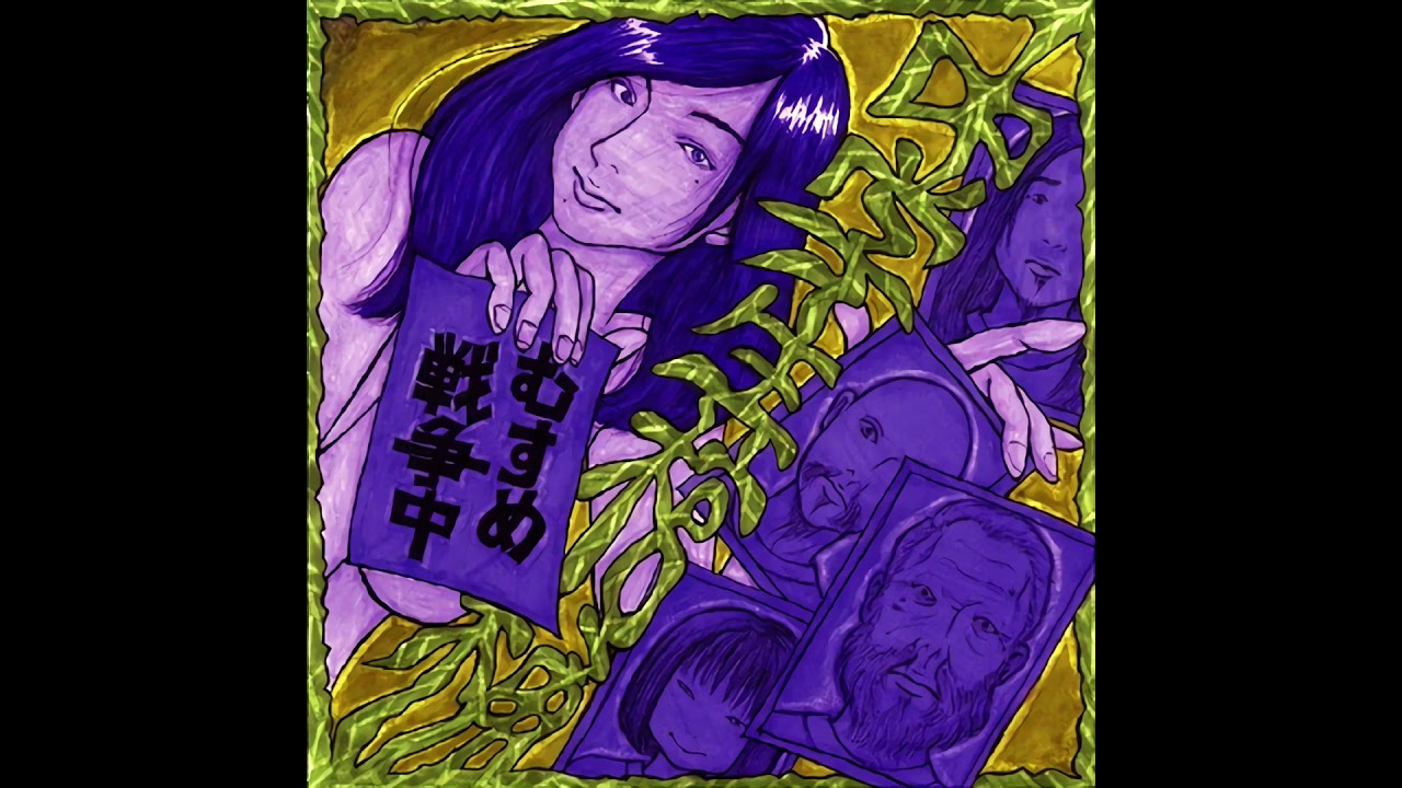 Chugakusei Kanoke - むすめ戦争中 (Musume Sensochuu) [2007.08.24