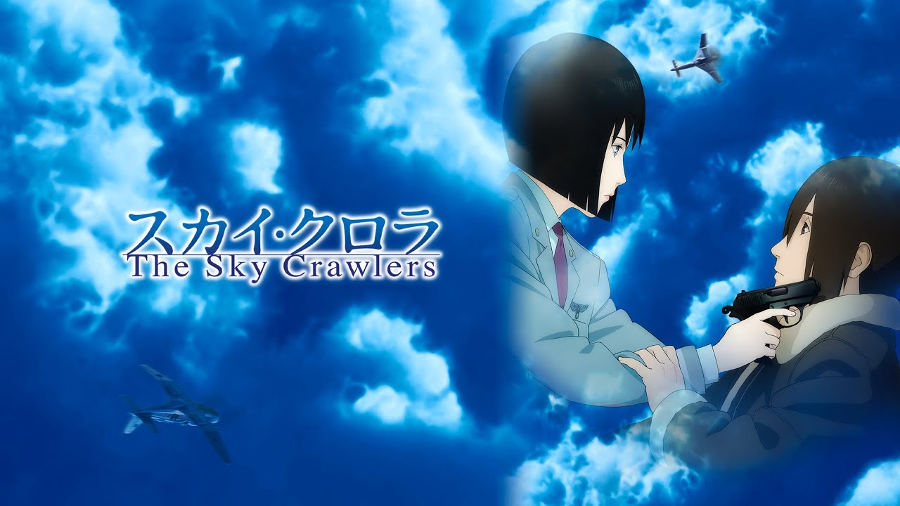 スカイ・クロラ The Sky Crawlers｜Tomoko