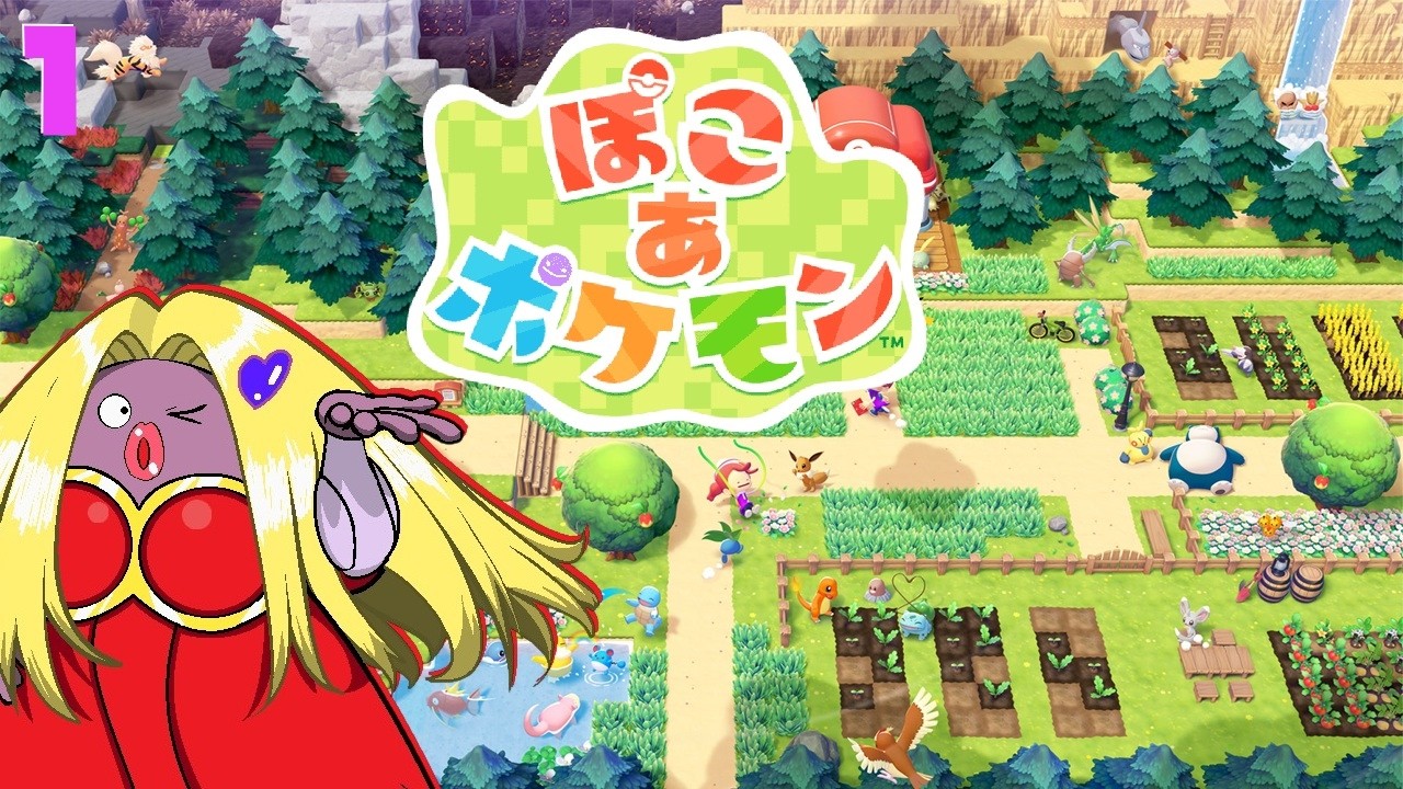 魔女っ子大作戦】オネェさんが懐かしの魔法少女ゲーム楽しみます