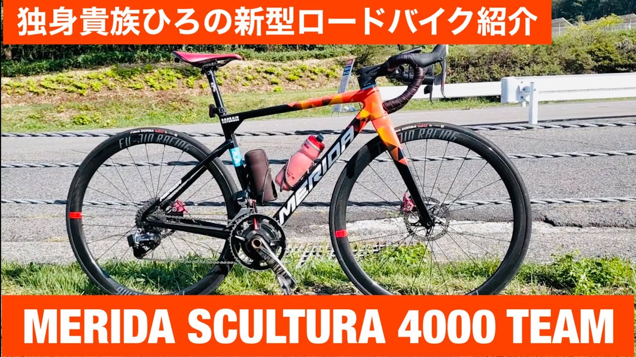 愛車紹介】独身貴族ひろさんの新型スクルトゥーラ！ - YouTube