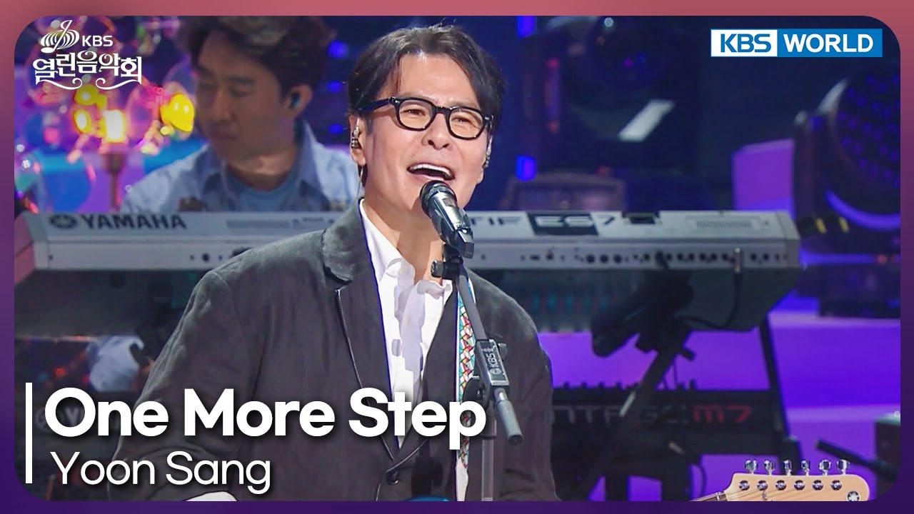 Yoon Sang - One More Step [Open Concert : EP.1536] | KBS KOREA