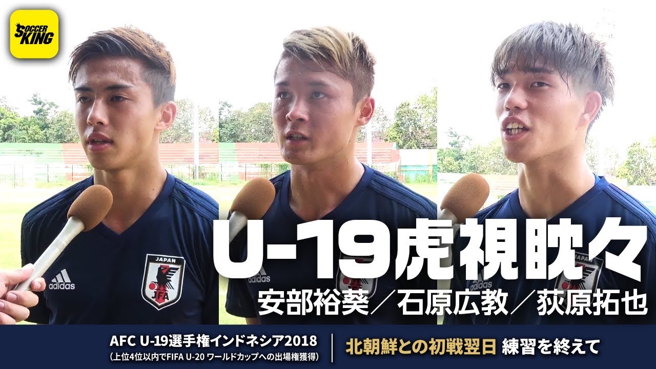 2019 アビスパ福岡 新加入選手まとめ！｜hybrid AVISPA