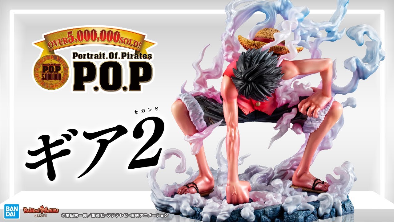 Portrait.Of.Pirates One Piece “LIMITED EDITION” Monkey D. Luffy
