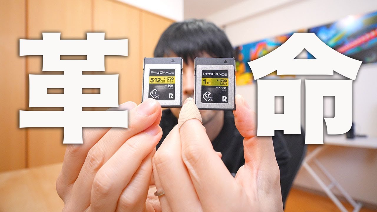 Introducing a new amazing memory card: ProGrade Digital CFexpress