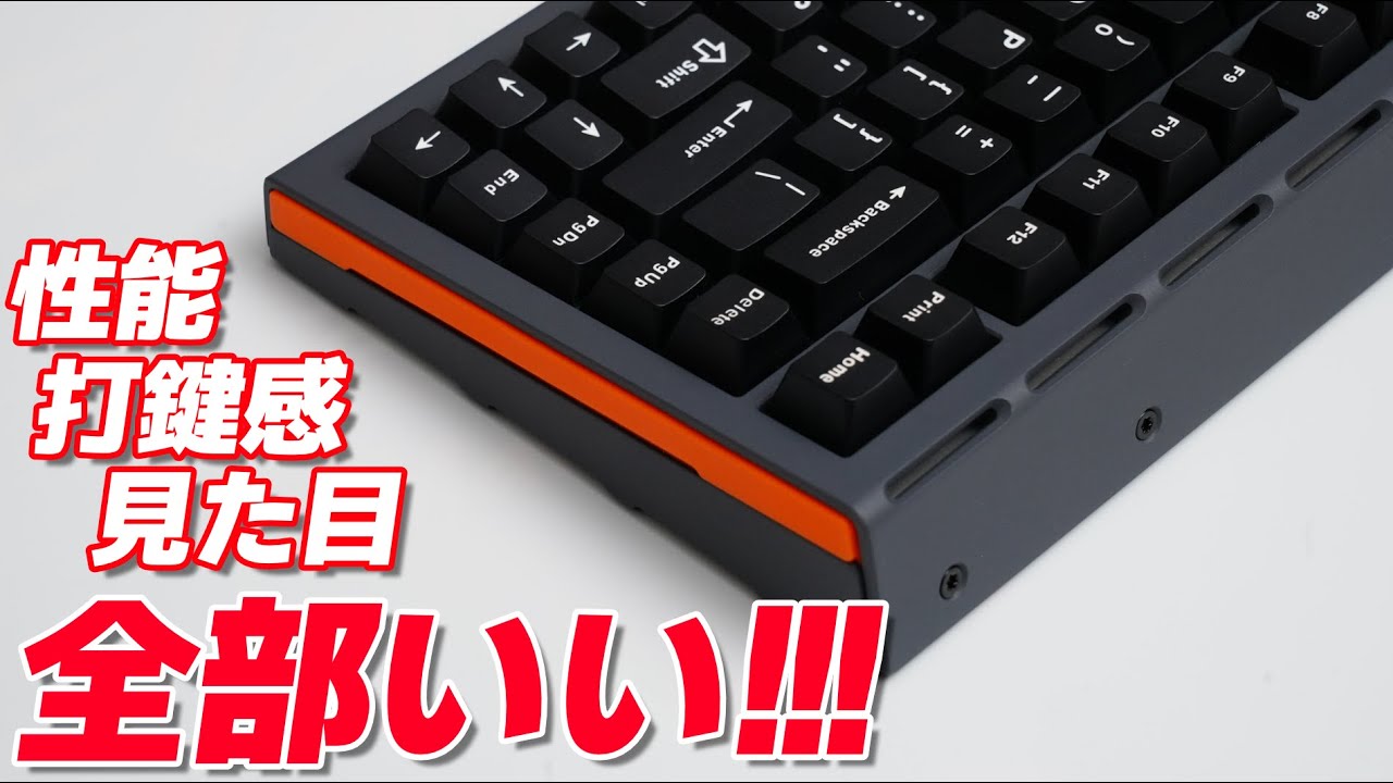 HOVEY WORKS ZENT75-HE : Magnetic Switch Gaming HE Keyboard Review