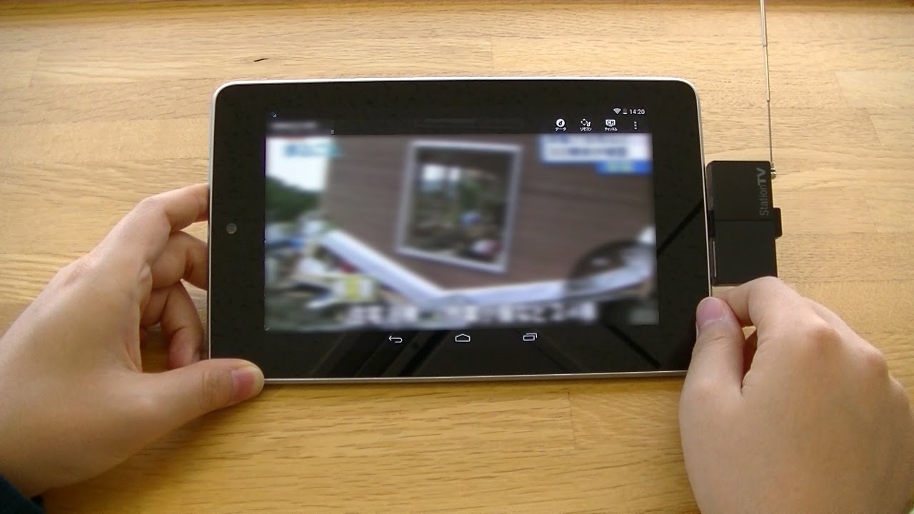 使い方】StationTV モバイル テレビチューナー PIX-DT360 - YouTube