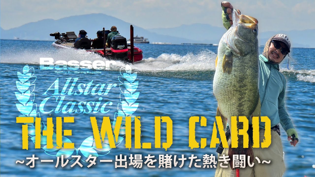 ニンジャ応援パーカー【2025バサクラ】 | North Wave WEB SHOP☆GPS