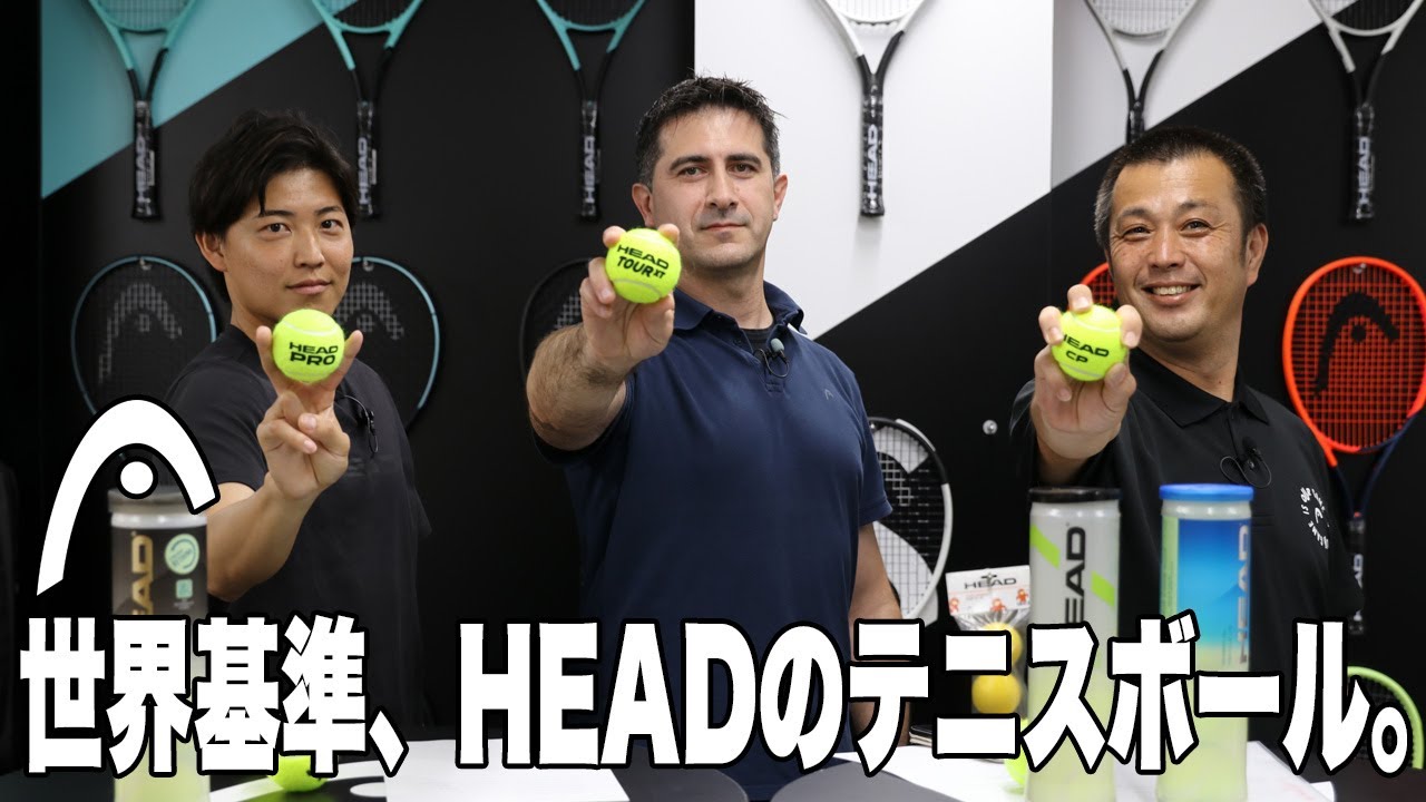限定30セット】 ヘッド(HEAD) 硬式テニスボール 最新3種打ち比べセット