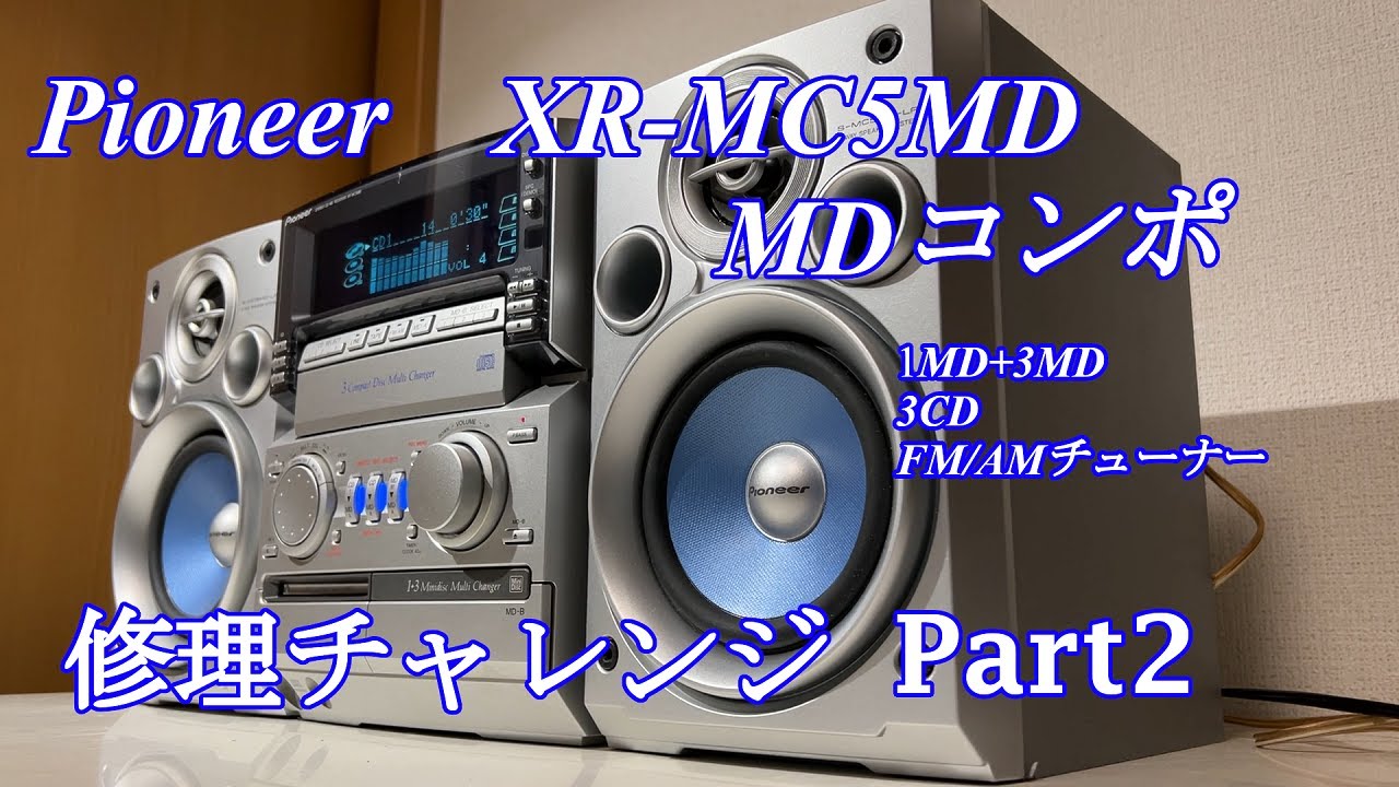 Pioneer MD component XR-MC5MD repair challenge! Part 1 audio