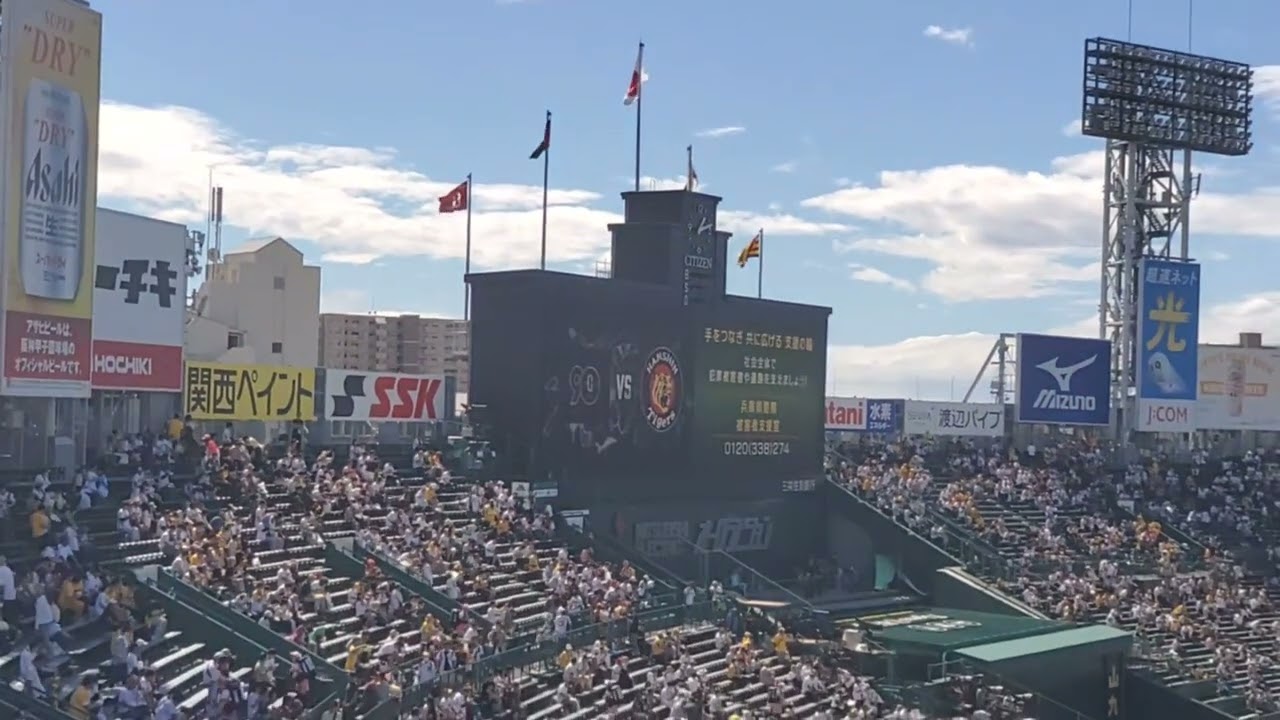 20240923 ﾁﾝﾃの原曲♪ 試合前に流れる ｢プロ野球 応援歌 スーパー