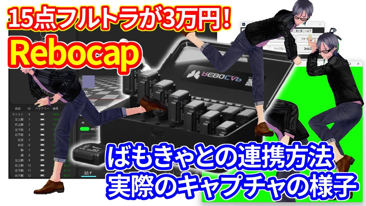 15 items for just ¥30,000! Introducing and using the affordable