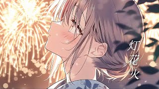 Anime MV】灯花火（TOMOSHIBI） / Sushi Musume 50th Single - YouTube