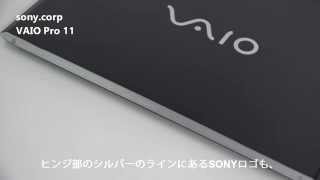 VAIO製「VAIO Pro 13/11、Fit15E」のリカバリーメディア（USBメモリー