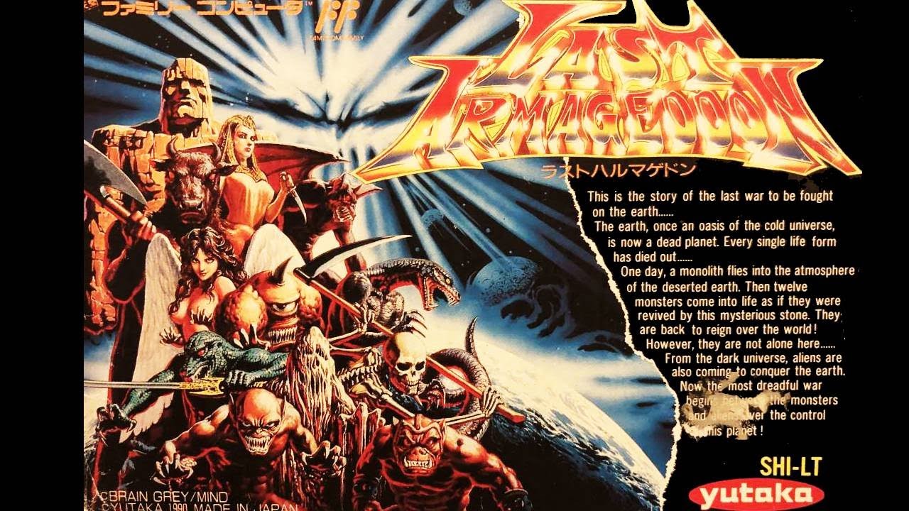 人類滅亡後の物語 FC『ラストハルマゲドン』進行コメ付きで