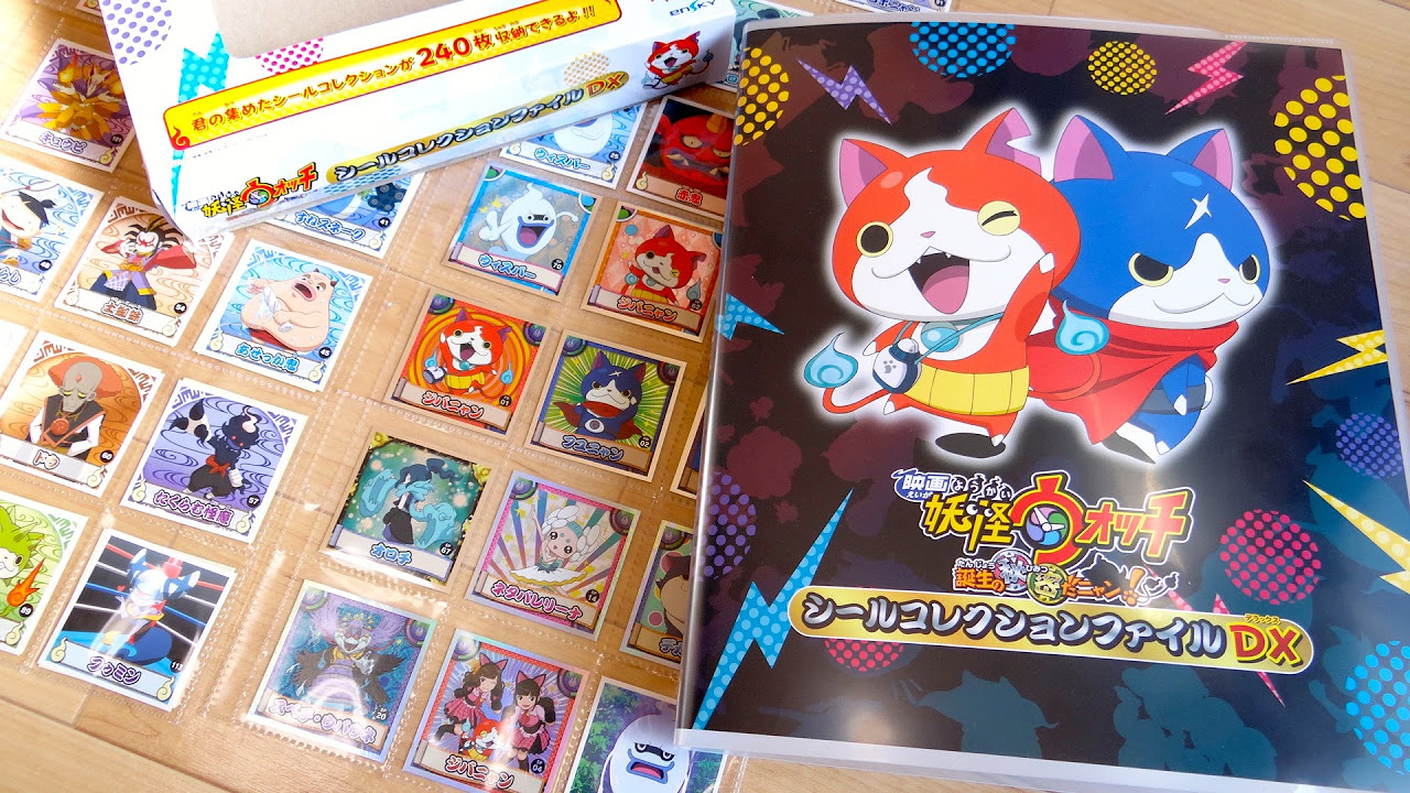 Stores up to 480 stickers!? Yo-kai Watch Sticker Collection File