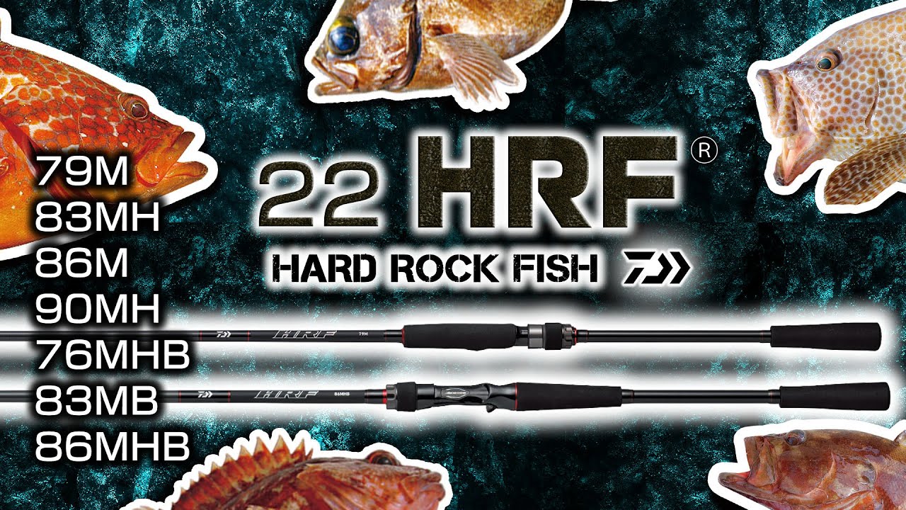 22HRF] The popular entry-level rockfish rod, HRF, will be