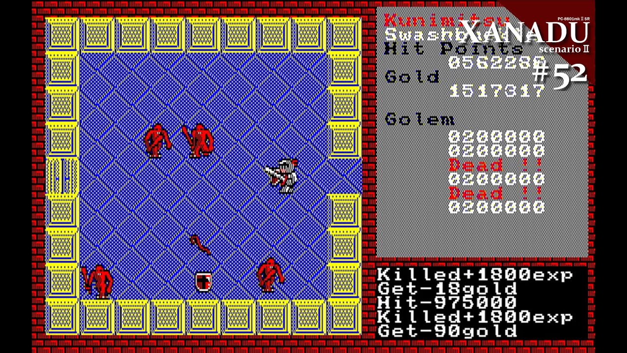 Play】PC-8801 XANADU（ザナドゥ）シナリオⅡ #52 レトロゲーム - YouTube