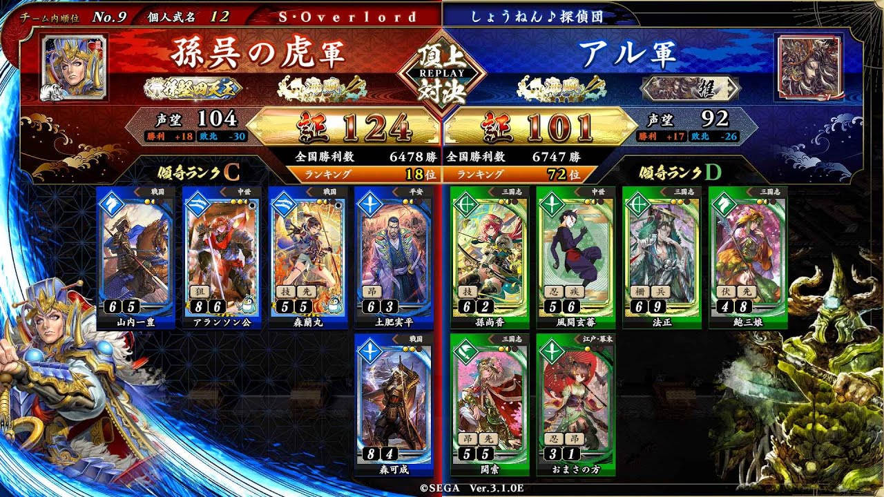 新武将紹介動画『SR吉川広家』 - YouTube