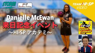 バーチャル・グラビティ・プロX - ハイスポーツ社 ：信頼のボウリング